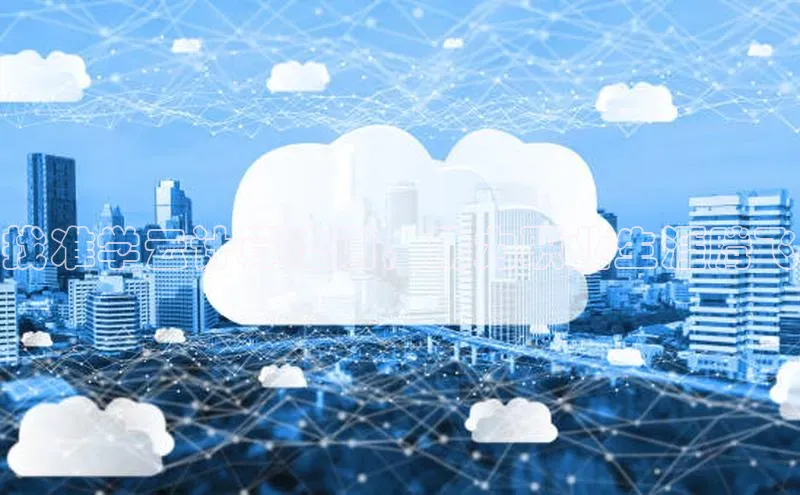 金年会·会官方入口登录彩讯股份找准学云计算培训，助力职业生涯腾飞