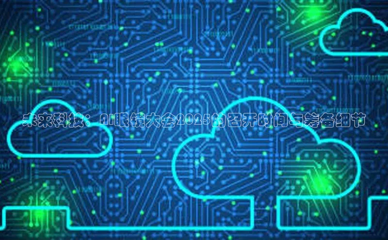 金字招牌诚信至上今年会