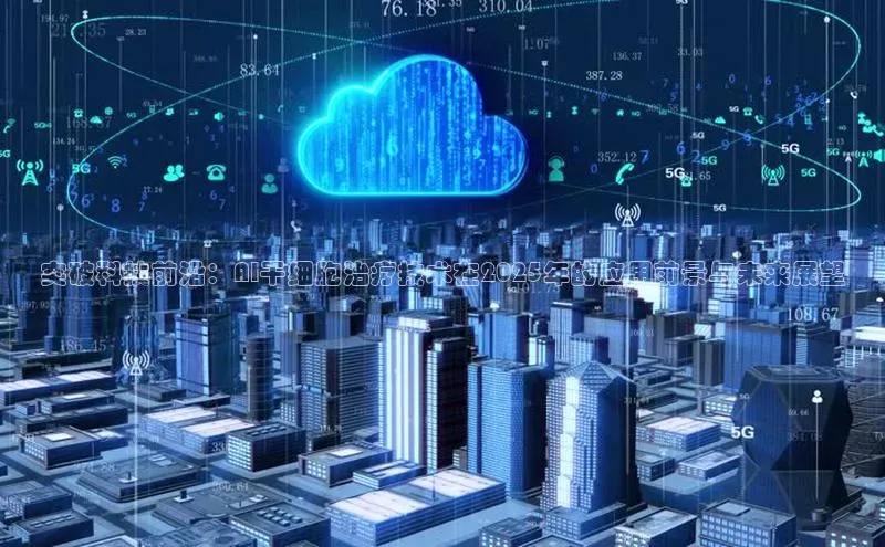 黄金城app最新版下载