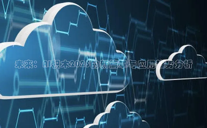 金年会电子游戏app官方