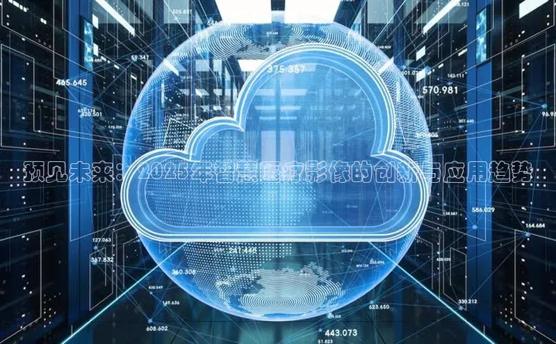 黄金城app最新版下载