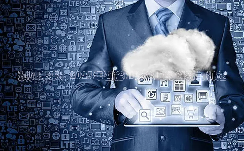 金年会app官方网