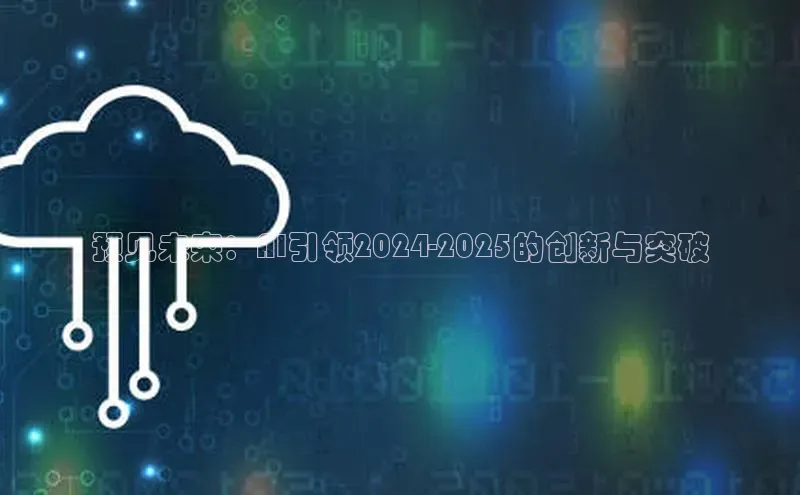 金年汇app官方网站下载安装