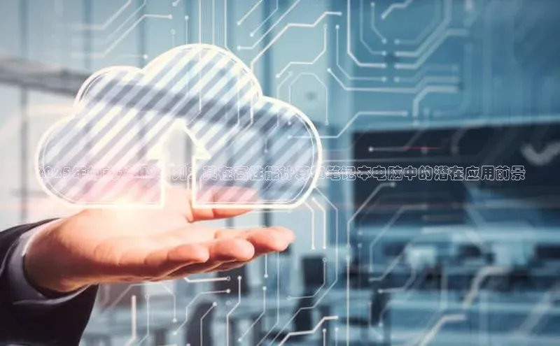 金年会金字招牌信誉至上登录网站