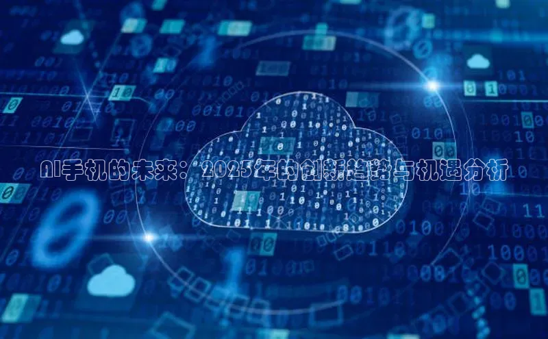 金年会金字招牌在线入口下载