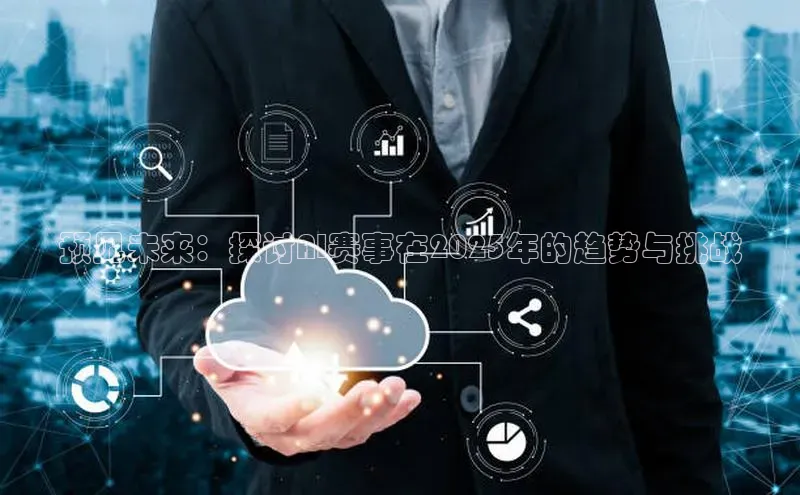 jinnianhui金年会登录入口