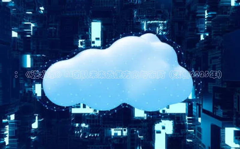 金年会金字招牌在线入口下载