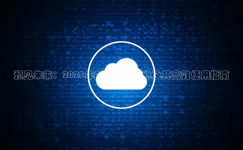 金年会金字招牌诚信至上