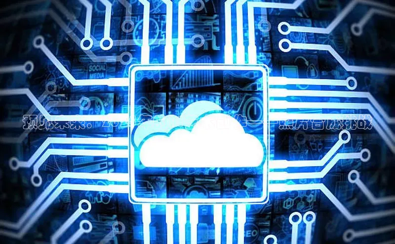 预见未来：2025年的AI艺术创作——照片合成挑战