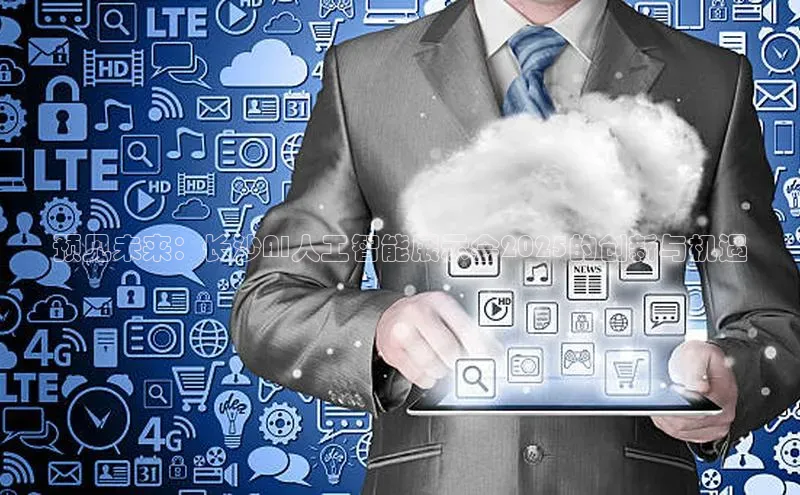 金年会金字招牌诚信至上欢迎您