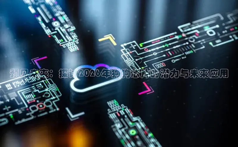 金年会·会官方入口登录