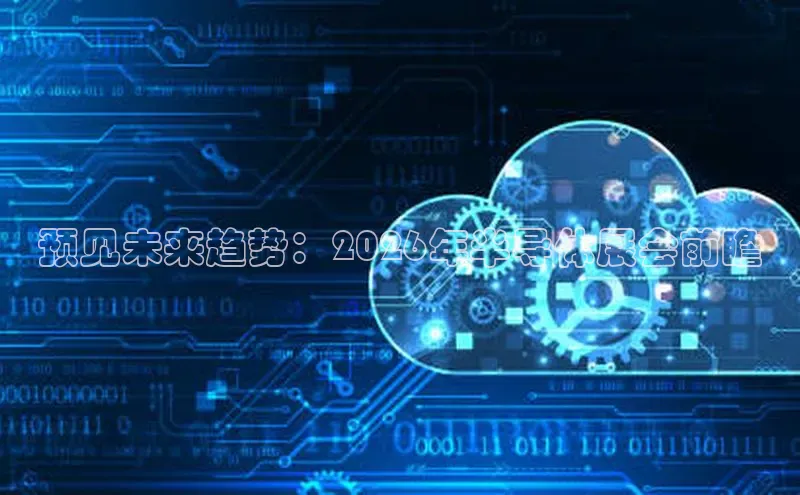 金年会金字招牌诚信至上|金年会首页